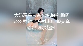 隔壁班男同學用了時間停止器讓我性情大發