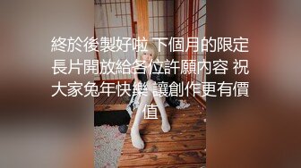 极品翘臀长腿网络女神【优优】最新定制，妖艳淫母的三套性感情趣内衣榨干你