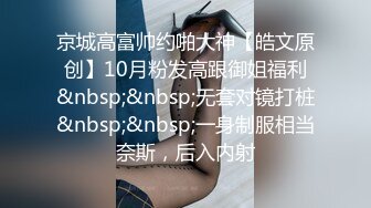 【新速片遞】 ✨【骑乘控狂喜】“掐我啊”邻家反差台妹「babeneso」OF私拍 童颜美穴逆痴汉骑乘专家【第一弹】[4.03GB/MP4/1:35:47]