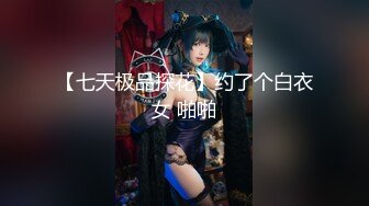 《硬核重磅推荐✅极品00后小仙女》 过膝长筒袜 粉嫩无毛小嫩逼 活力四射 极品蜜桃小丰臀