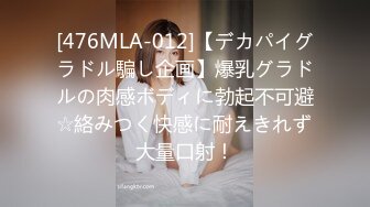 [MP4/ 410M] 漂亮大奶母狗 主人从后面来好吗 不让拍脸 嗯 主人轻点 刚调教的还有点害羞