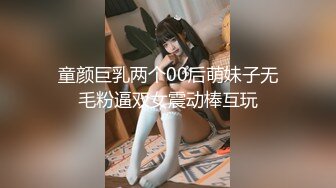 [MP4]STP26608 ?露出调教? 超顶贫乳窈窕身材嫩萝 ▌妍妍▌道具全开大突破 户外露出三点刺激 肉便器玩物 VIP0600