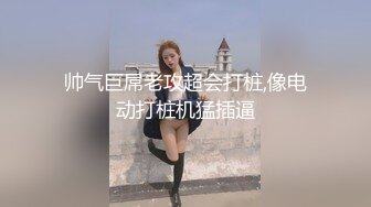 花5000块约的一个大二美女外围 先带去吃个饭再去酒店开房慢慢操 高清原版