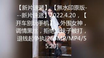 [MP4/239M]7/27最新 大战皮卡丘头套男黑丝美腿操逼各种姿势主动骑乘爆插VIP1196