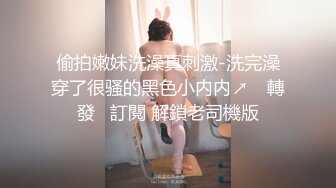 小女孩玩抖音忘情唱跳喵喵意外抖出「妈妈裸体」三点全露！网友：你爸会杀你｜