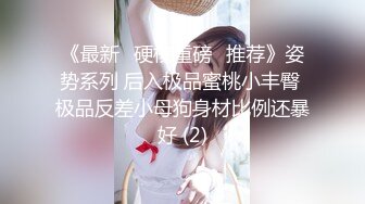 大奶少妇人妻终于被拿下水好多-熟女-孕妇-合集