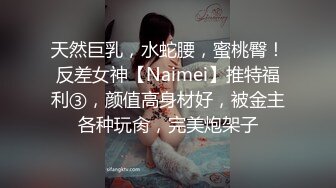 【首发推荐】国产AV佳作MD0063-女优面试员与白丝诱惑素人的做爱实测 嫩穴被爆操还有点意犹未尽