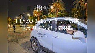 [2DF2]情趣酒店红色情趣大圆床偷拍土豪胖哥开房嫖妓妹子体格娇小被压坏了 [MP4/76MB][BT种子]