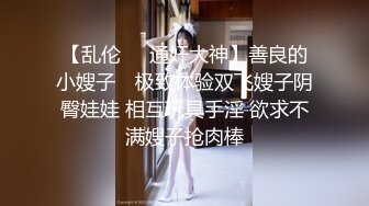 豪放女啥都敢玩