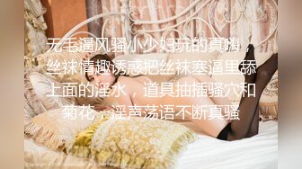 哺乳期良家小奶妈一个人在家奶完孩子陪狼友发骚，全程露脸美美哒淫声荡语互动撩骚，脱光了揉奶玩逼挤奶水