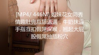 不看后悔，黑丝绒袍孕妇撅着屁股被眼镜男舔到高潮，大屌强插内射， 人生第一次见这么嫩的孕妇极品美穴！