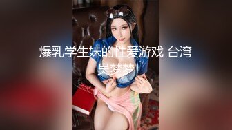 [MP4]推特极品网红美少女▌铃木美咲 ▌剧情骚话女教师放课后调教