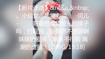 《反差网红订阅福利》露脸才是王道！万人追踪OnlyFans魔鬼身材大奶女神【阿黛塔】不健康私拍视图流出