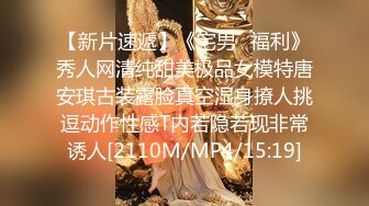 [MP4]九头身【170cm顶级美腿女神】风油精抹逼，跳蛋女用倒模骑坐，从下往上视角棒球棍抽插，黑色网袜长腿高跟鞋