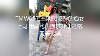 【新片速遞 】&nbsp;&nbsp;尤物级女神小姐姐还这么有情调是个男的就受不了 高挑大长腿穿上连体情趣黑丝立马欲望沸腾啪啪打炮轰击【水印】[1.58G/MP4/22:18]