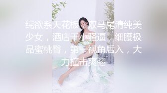 漂亮小姐姐 我要来了 自己被假鸡吧插到白浆直流 哥哥想不想帮妹妹舔干净