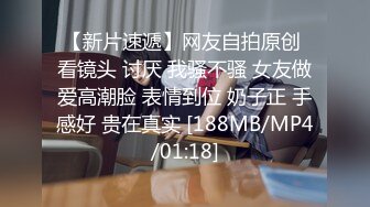 [MP4]妹子洗完澡换上性感睡衣 大奶乳推舔屌按头插嘴 口活不错乳推最后射在嘴里