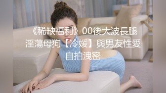 【推特巨乳白虎穴】推特巨乳温柔妹妹『九儿』最新爆乳私拍 高潮余韵 狐狸肛塞 巨根塞穴 跳蛋抽插 高潮的都要晕过去了