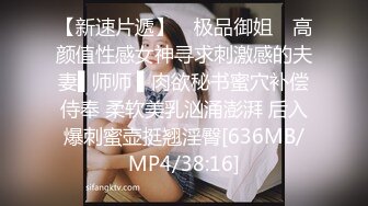 烫发卷发头胖男露脸和眼镜美少妇啪啪做爱，JK制服装女上位后入狠狠操白虎