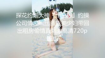 STP25840 福利场再约骚女，互摸撸硬直接开操，肉感身材抗腿抽插，后入大屁股奶子晃动