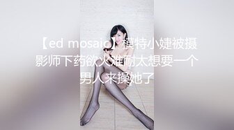 [MP4]漂亮小姐姐，美乳翘臀大长腿，残暴啪啪两炮，白毛巾战神精彩大秀观赏效果佳