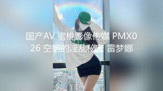 最新5月无水首发福利！推特实力DOM炮神wook9635疯狂约炮各种嫩妹女神，模特空姐客服，极品178CM小红书博主