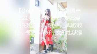 妈妈爽死了谢谢妈妈”对话淫荡搞笑，健身猛男【宋大漂亮】私拍，屌炸天男女通吃能攻能守，玩够外围玩人妖[3500MB]