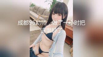 专约极品小姐姐大神『J男』第一次双飞 大长腿美少女配合插入 和人美逼嫩的小m做爱