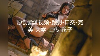 [2DF2] 魔鬼身材性感长腿美女嫩模高级酒店援交土豪啪啪,开档黑丝床上,凳子上激烈爆插,干的呻吟浪叫.[MP4/77MB][BT种子]