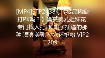 [MP4/730M]7/26最新 骚货学生和洋屌男友暴力后入翘臀美腿极度淫骚激情啪啪VIP1196