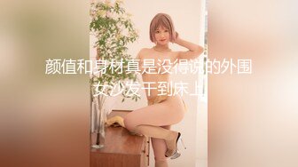 【AI换脸视频】杨紫《家有儿女之青春期》