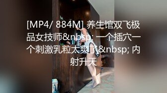 新搬的小区3个反差婊少妇一个月全部拿下