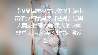 初次拍摄人妻记录AV 筱冢千寻