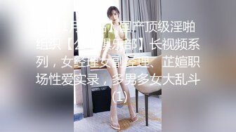 【新片速遞】 买窗帘的少妇哄了好久才愿意拍片，妆容画的真精致，艹她也特别卖力！[84M/MP4/05:29]