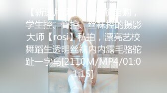 极品反差女大生04年清纯露脸小姐姐【胡椒籽】，金主定制各种COSER裸体骚舞大号道具紫薇脸逼同框 (12)