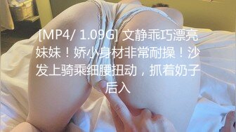 【新片速遞】 饭店女厕偷拍眼镜美女的极品小嫩B[27M/MP4/00:11]