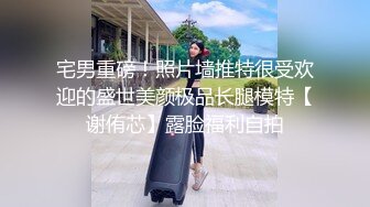 空乘学院 短裙长发长腿美女非常干净的鲍鱼 一条长长的逼缝