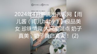 大乳晕粉色奶头八字奶妹子情趣内衣黑丝自慰，拨开丁字裤跳蛋塞入拉扯，揉捏奶子晃动翘起屁股，呻吟娇喘非常诱人