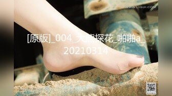 出租屋蒙眼玩操逼緊人騷的高三反差騷貨女友 清純肛交無套爆菊 口爆吞精裹射 高清720P原版無水印