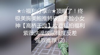 [2DF2] 【师生性爱の禁恋】漂亮美乳制服学妹〖莉奈醬〗放学后的特別辅导 老师给我上私人课 上一上就上了我了呢[MP4/223MB][BT种子]