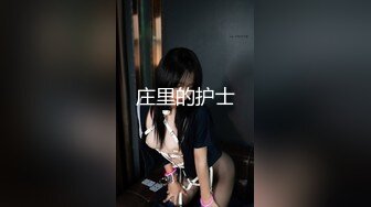 屁股都被打红的小伙伴 后入高潮