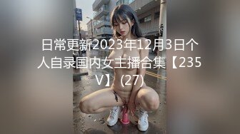 [MP4/483MB]自制字幕 极品高颜值小少妇 红色短裤大白长腿，香舌口交床上大乱战