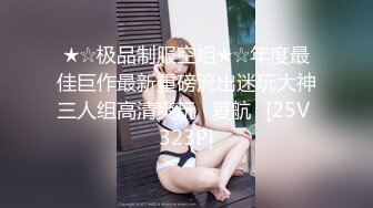 ?反差学妹?极品反差专属学妹玩物情趣小内内让人忍不住加速冲击小蜜穴清纯小仙女小小年纪就这么放荡