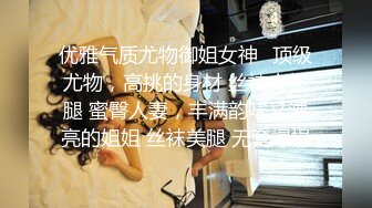 ☆★济南反差婊【刘孟淑自拍图影流出】拿起手机记录生活蜜桃臀小美女性爱淫荡一面解密 (4)