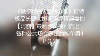 外表清纯短发18学生妹为赚钱拍摄，娇小身材无毛嫩穴，抱在身上扣穴，活力十足操起了带劲【MP4/223MB】