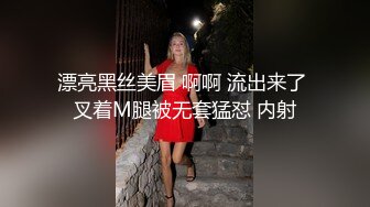 【网爆门事件】最新云南卫视七彩飘香主持人王芃芃，被人渣男友MJ的那些事