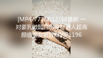 [MP4/ 483M] 推荐！童颜巨乳大大G奶女神小萱啊白皙大奶快要被操哭了表情炸裂痛苦并享受着大屌带来的高潮快乐