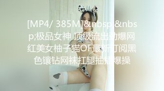 STP32067 起点传媒 性视界传媒 XSJKY095 厕所里强上我的美女主管 凌萱