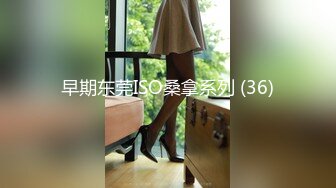 18岁无毛小姐姐紧嫩小粉穴，对白精彩