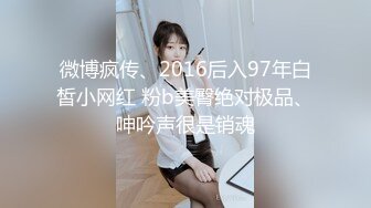 前女友大喊不要不要